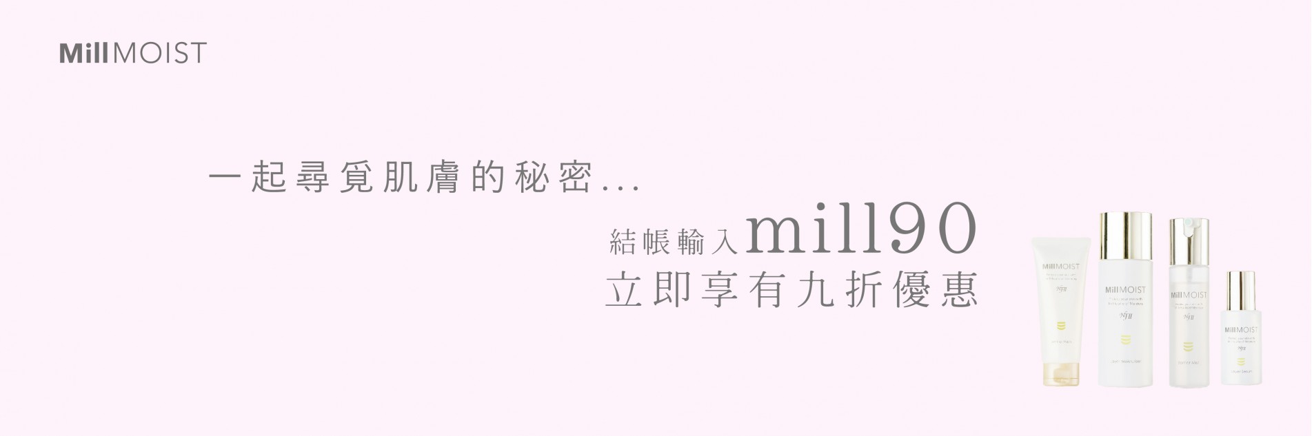 Main Banner2